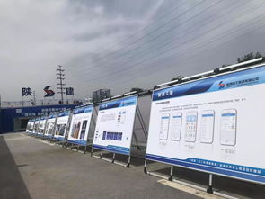 安全生產(chǎn)月首日,工地邦助力打造西安市政工程示范項目