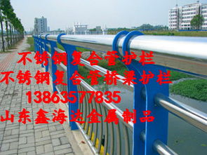 沅江不銹鋼復合管護欄用途