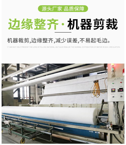 南京土工布本地客戶市政工程長絲土工布規格多樣